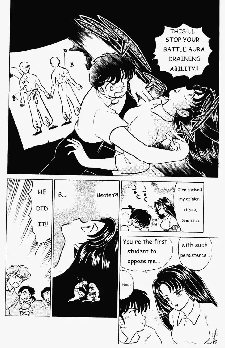 Ranma 1/2 dj - Kero Hon Vol.25 Ch.265