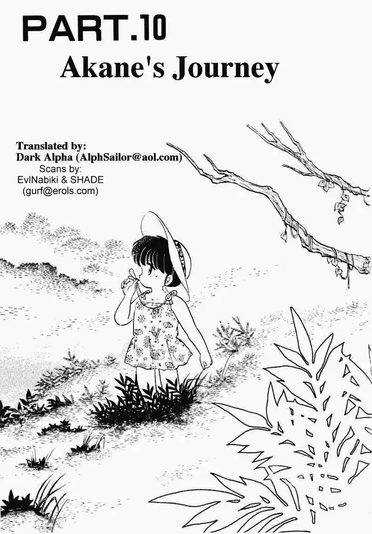 Ranma 1/2 dj - Kero Hon Vol.25 Ch.266