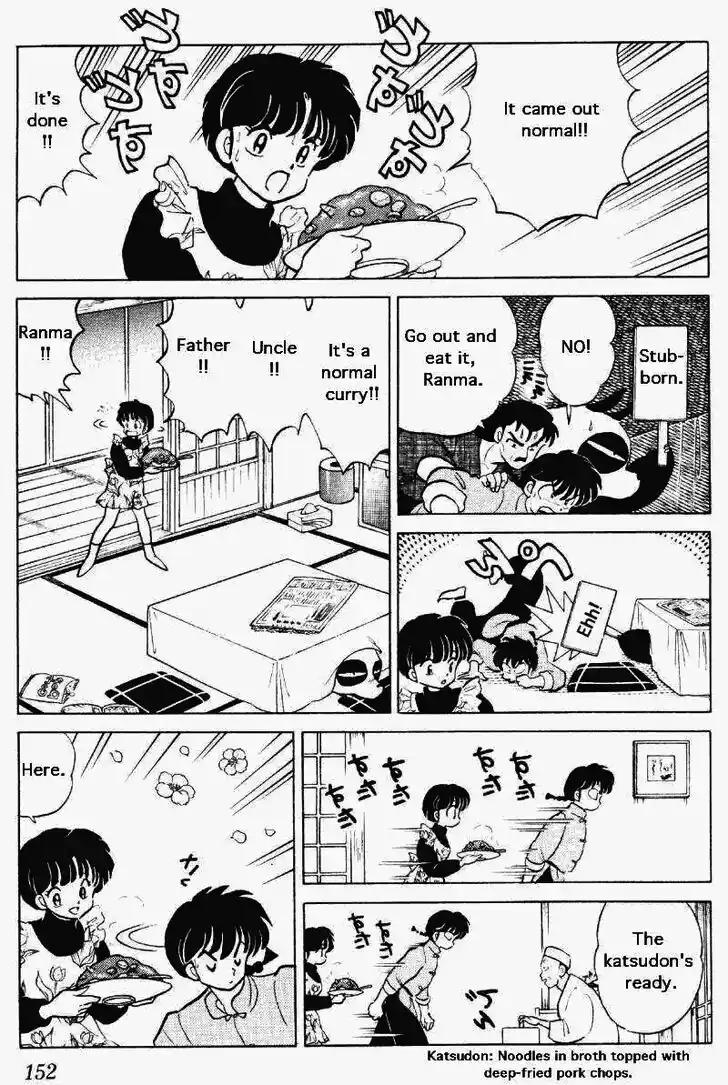 Ranma 1/2 dj - Kero Hon Vol.25 Ch.266