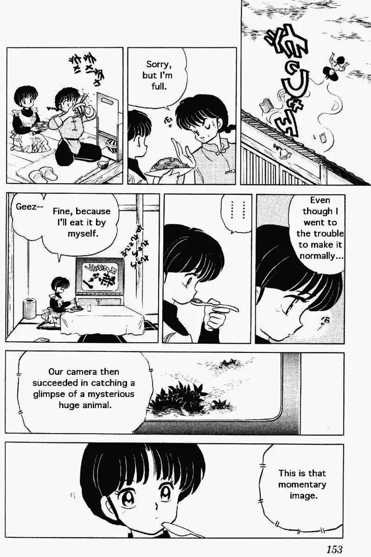 Ranma 1/2 dj - Kero Hon Vol.25 Ch.266