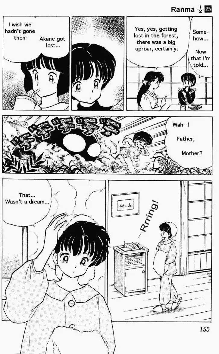 Ranma 1/2 dj - Kero Hon Vol.25 Ch.266