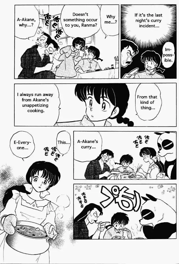 Ranma 1/2 dj - Kero Hon Vol.25 Ch.266