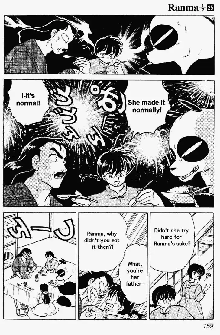 Ranma 1/2 dj - Kero Hon Vol.25 Ch.266