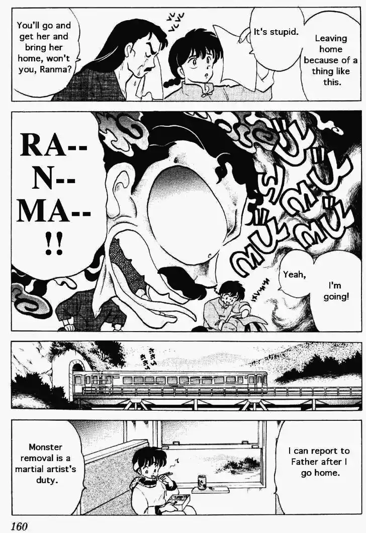 Ranma 1/2 dj - Kero Hon Vol.25 Ch.266