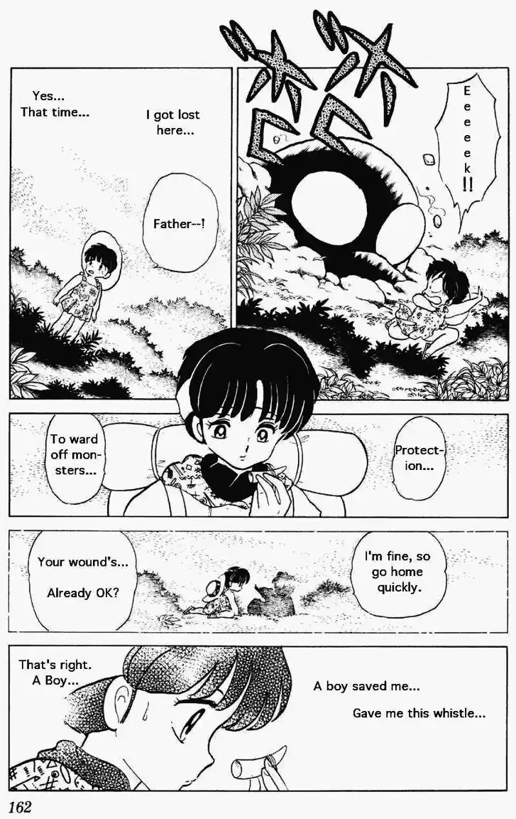 Ranma 1/2 dj - Kero Hon Vol.25 Ch.266