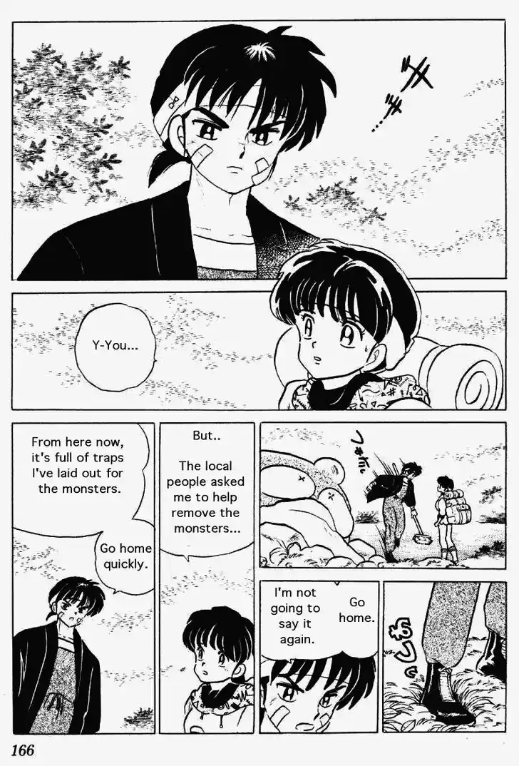 Ranma 1/2 dj - Kero Hon Vol.25 Ch.267
