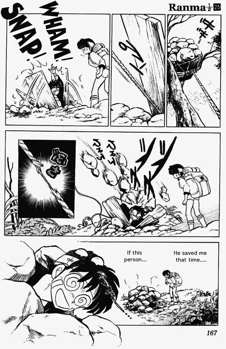 Ranma 1/2 dj - Kero Hon Vol.25 Ch.267