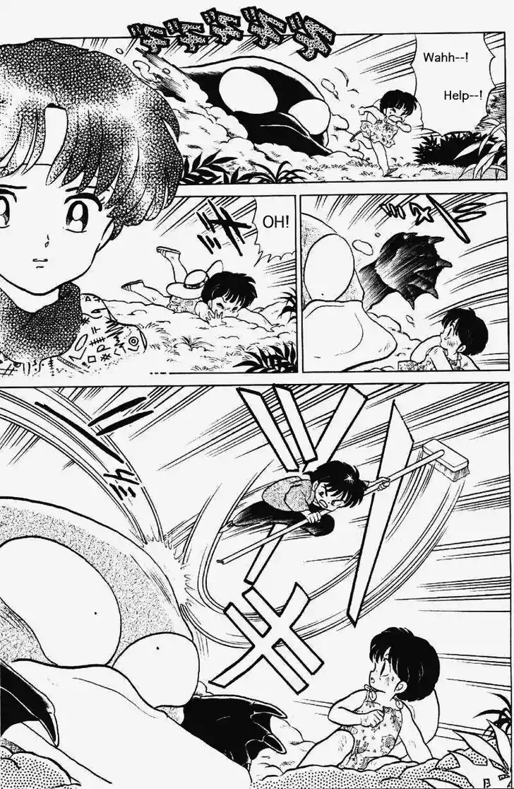 Ranma 1/2 dj - Kero Hon Vol.25 Ch.267