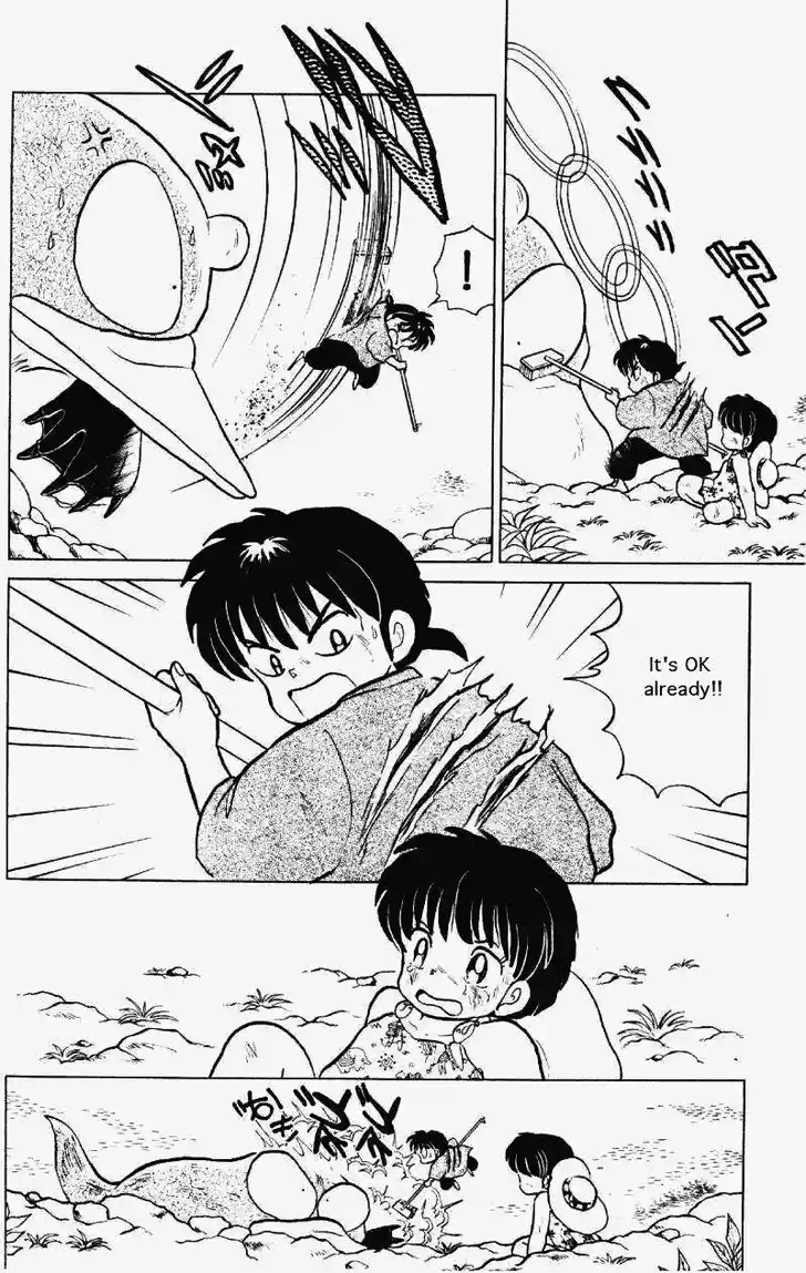 Ranma 1/2 dj - Kero Hon Vol.25 Ch.267