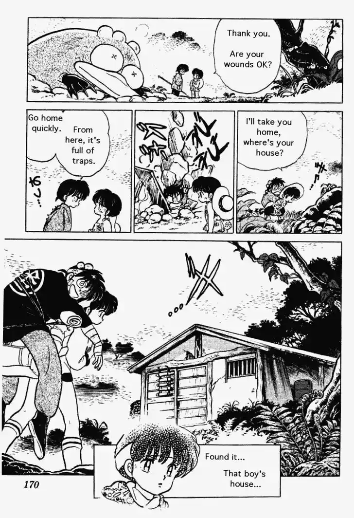 Ranma 1/2 dj - Kero Hon Vol.25 Ch.267