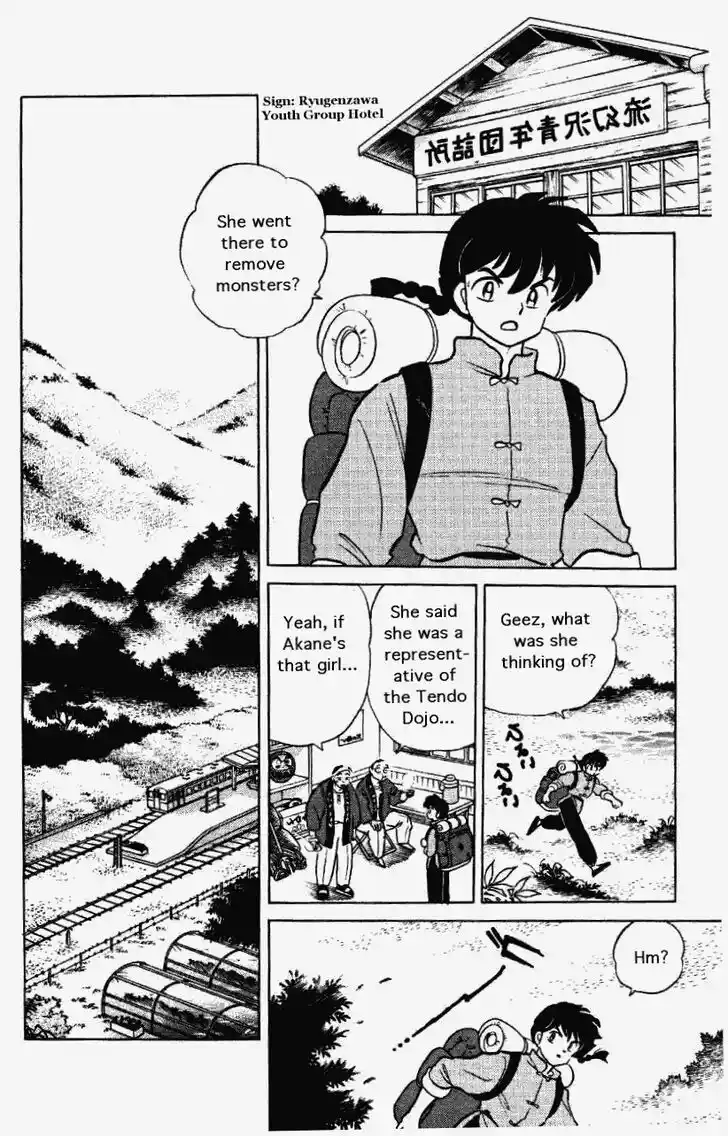 Ranma 1/2 dj - Kero Hon Vol.25 Ch.267