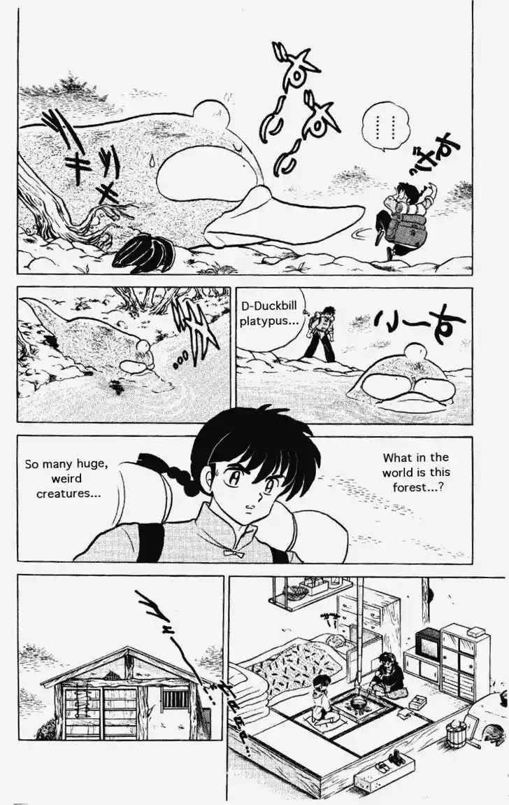 Ranma 1/2 dj - Kero Hon Vol.25 Ch.267