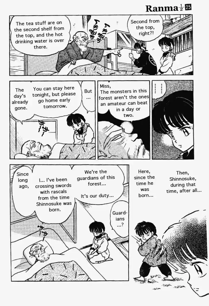Ranma 1/2 dj - Kero Hon Vol.25 Ch.267