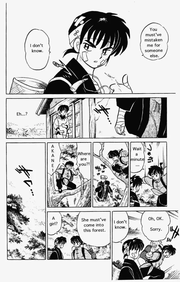 Ranma 1/2 dj - Kero Hon Vol.25 Ch.267