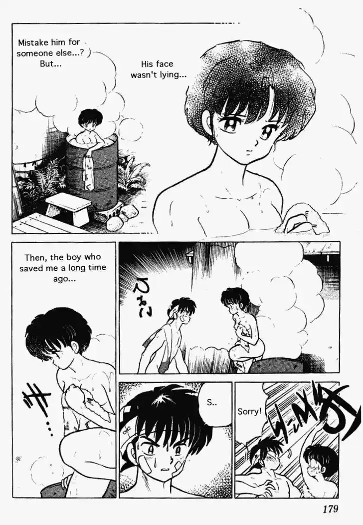 Ranma 1/2 dj - Kero Hon Vol.25 Ch.267