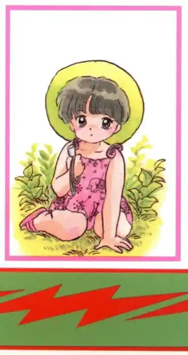 Ranma 1/2 dj - Kero Hon Vol.26 Ch.268