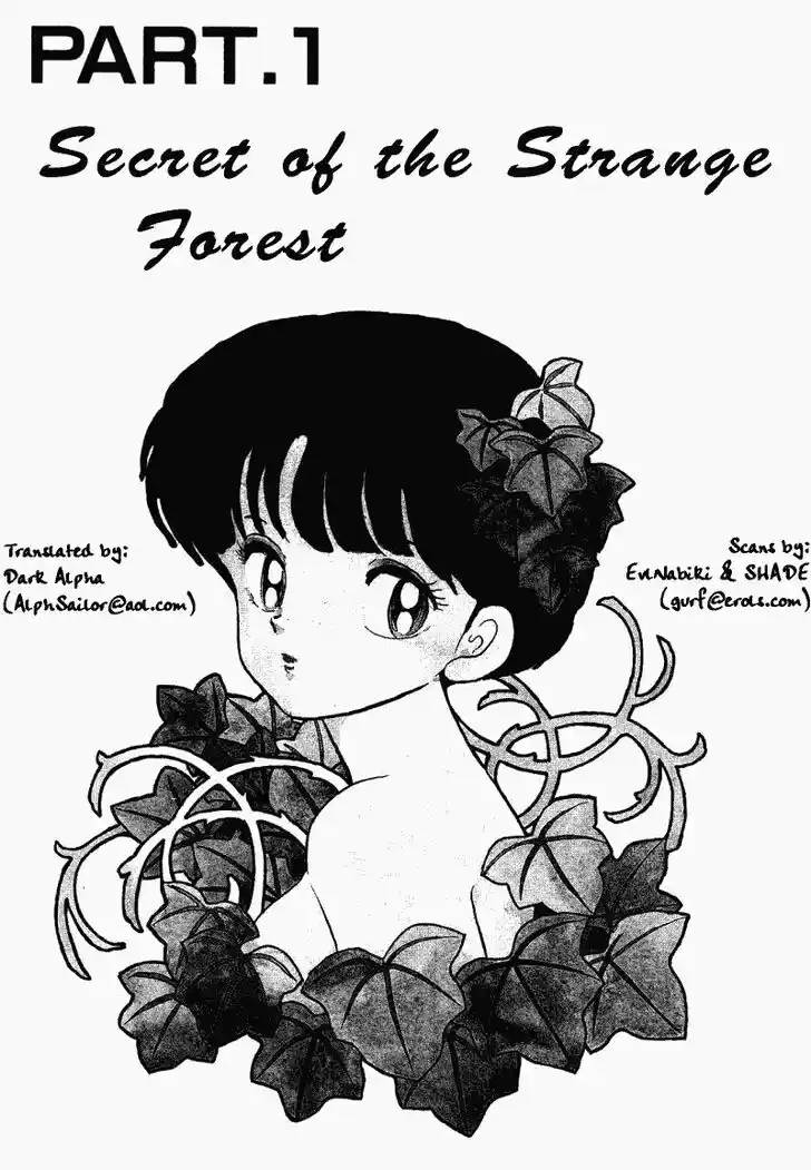 Ranma 1/2 dj - Kero Hon Vol.26 Ch.268
