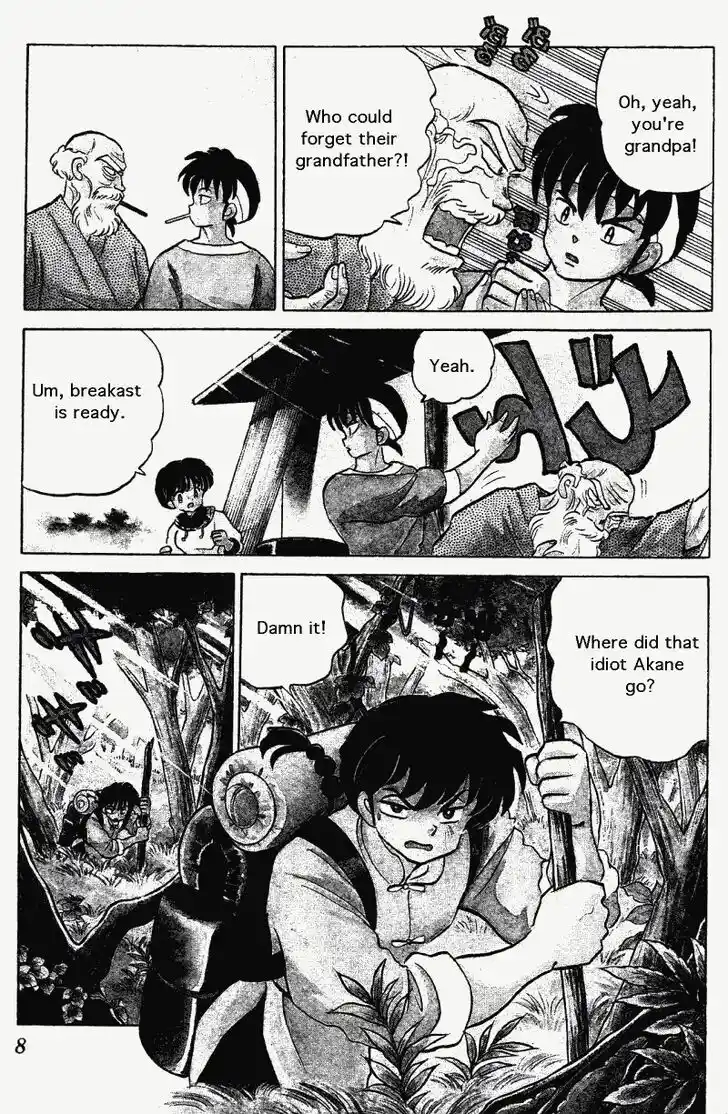 Ranma 1/2 dj - Kero Hon Vol.26 Ch.268