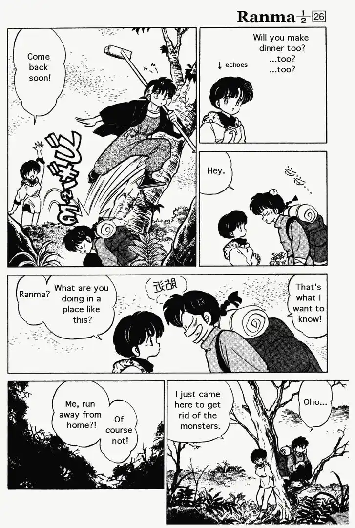 Ranma 1/2 dj - Kero Hon Vol.26 Ch.268