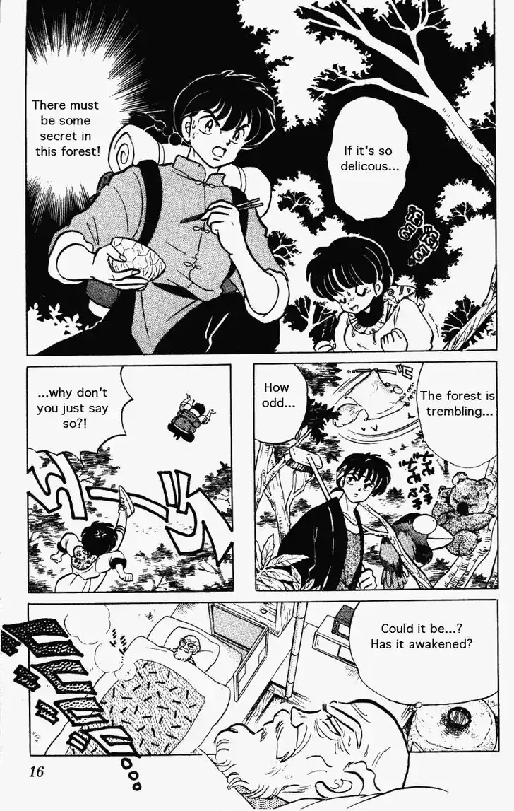 Ranma 1/2 dj - Kero Hon Vol.26 Ch.268