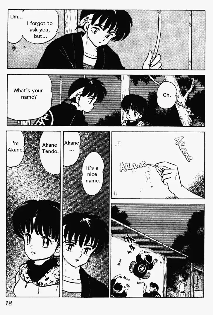 Ranma 1/2 dj - Kero Hon Vol.26 Ch.268