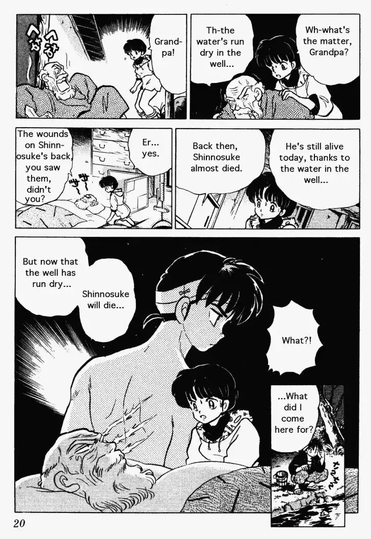 Ranma 1/2 dj - Kero Hon Vol.26 Ch.268