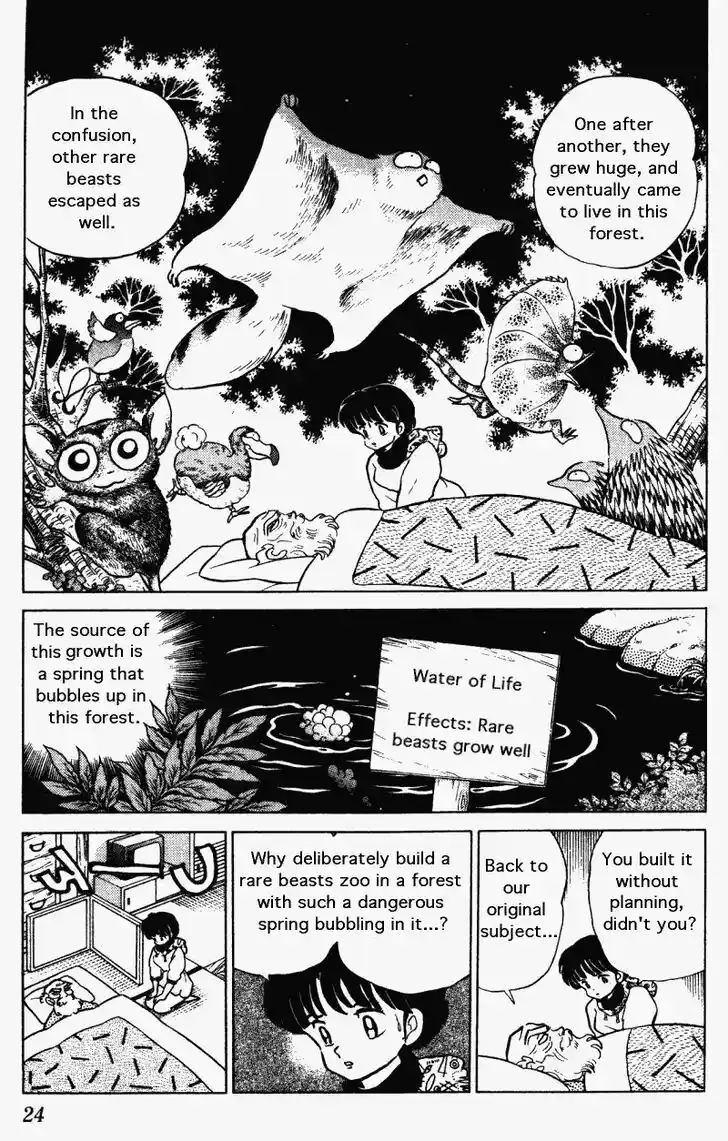 Ranma 1/2 dj - Kero Hon Vol.26 Ch.269