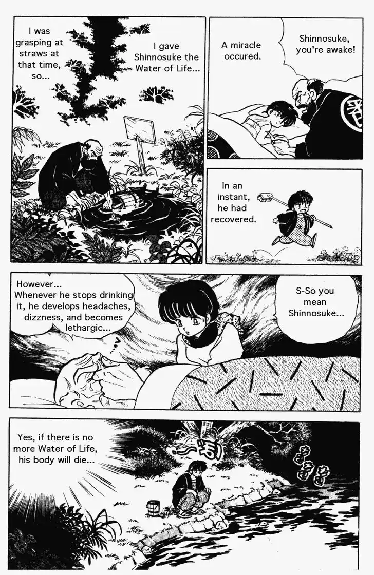 Ranma 1/2 dj - Kero Hon Vol.26 Ch.269