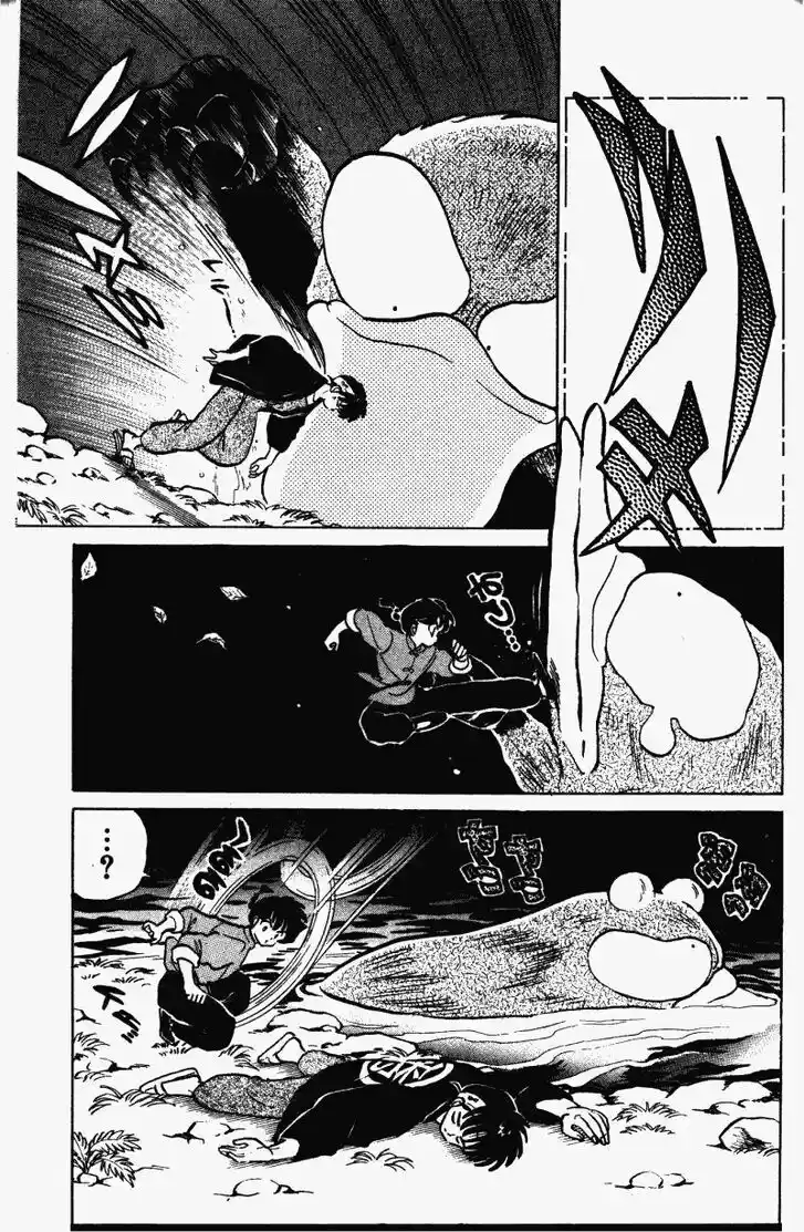 Ranma 1/2 dj - Kero Hon Vol.26 Ch.269