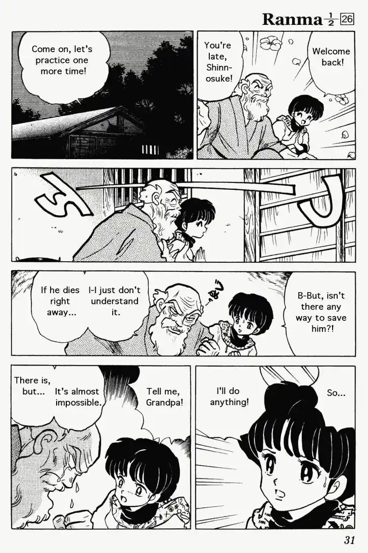 Ranma 1/2 dj - Kero Hon Vol.26 Ch.269
