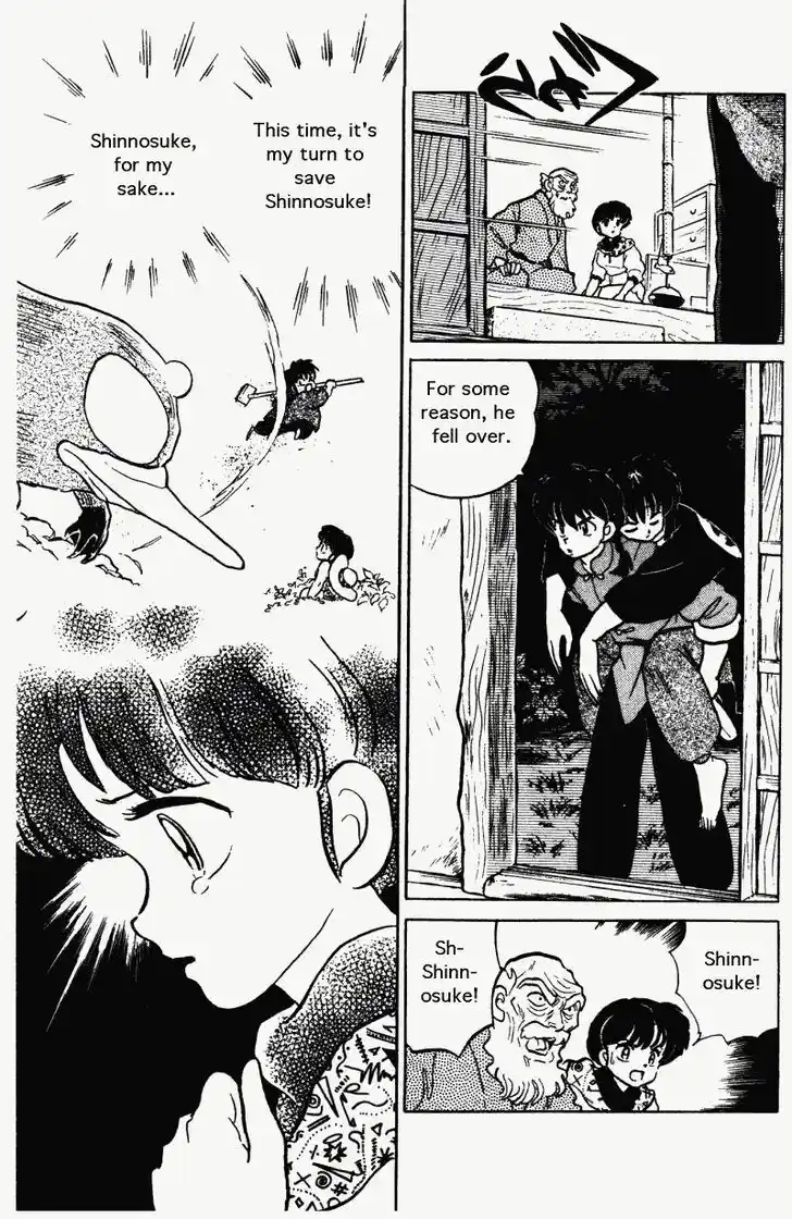 Ranma 1/2 dj - Kero Hon Vol.26 Ch.269