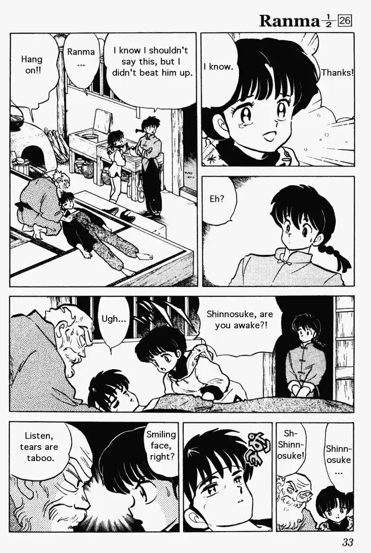 Ranma 1/2 dj - Kero Hon Vol.26 Ch.269