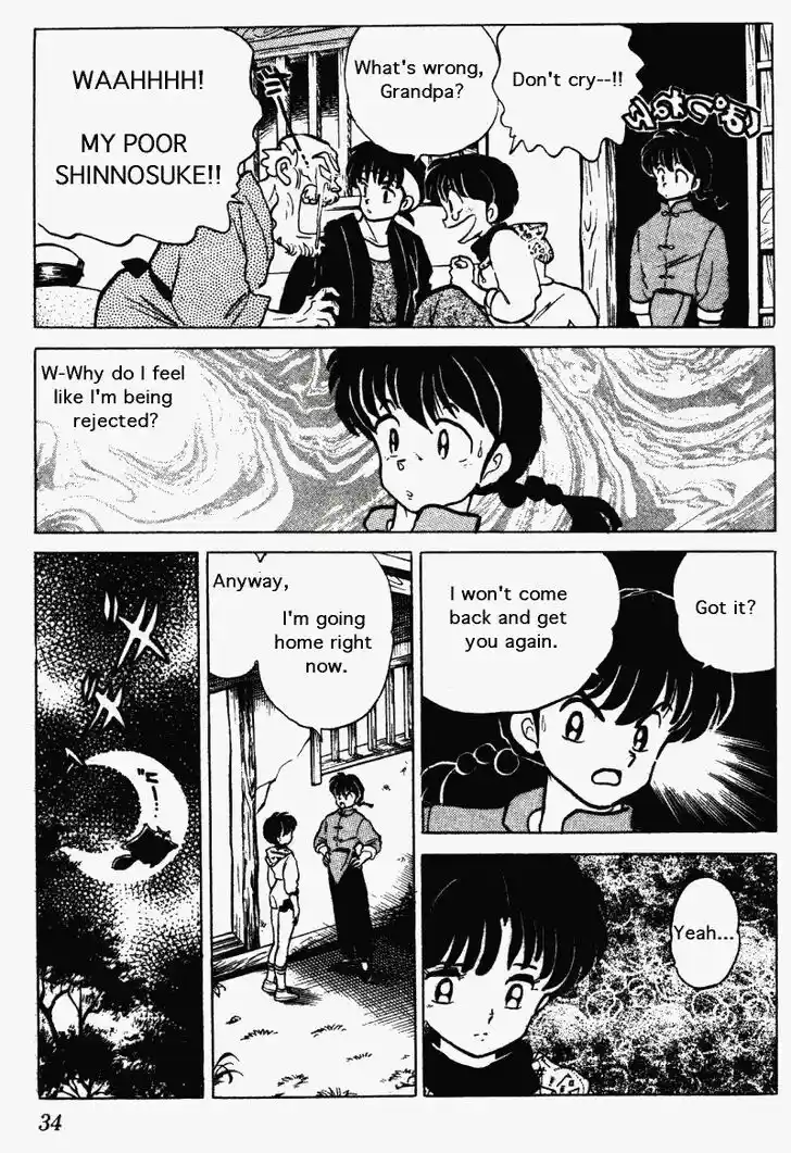 Ranma 1/2 dj - Kero Hon Vol.26 Ch.269