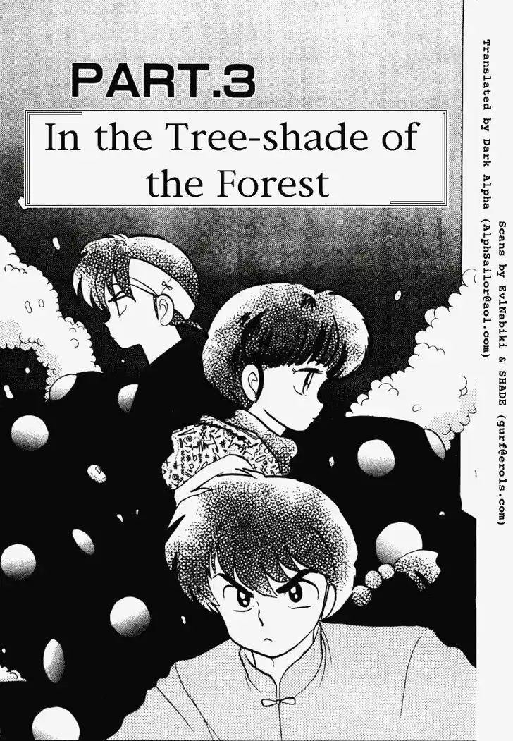 Ranma 1/2 dj - Kero Hon Vol.26 Ch.270