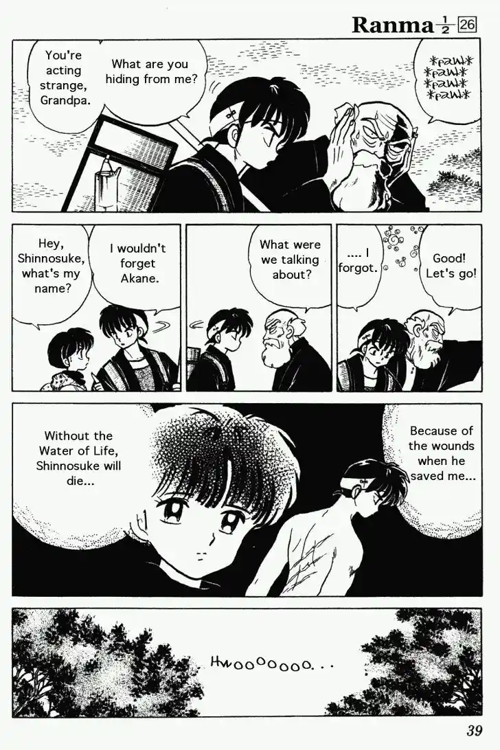 Ranma 1/2 dj - Kero Hon Vol.26 Ch.270
