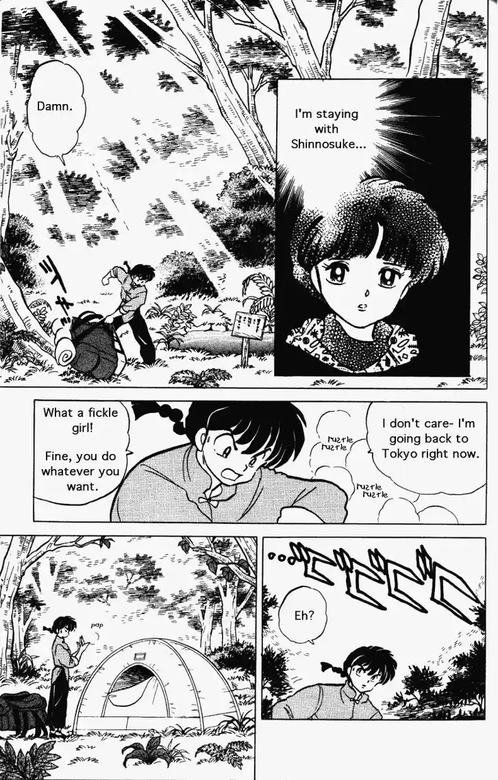 Ranma 1/2 dj - Kero Hon Vol.26 Ch.270