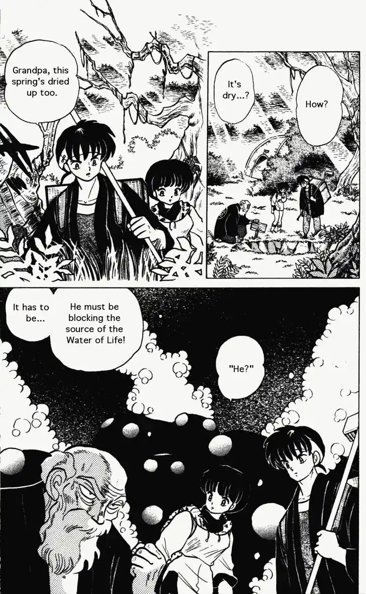 Ranma 1/2 dj - Kero Hon Vol.26 Ch.270