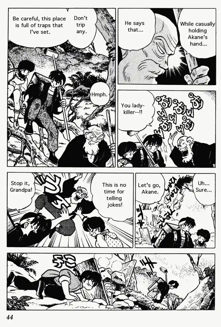 Ranma 1/2 dj - Kero Hon Vol.26 Ch.270