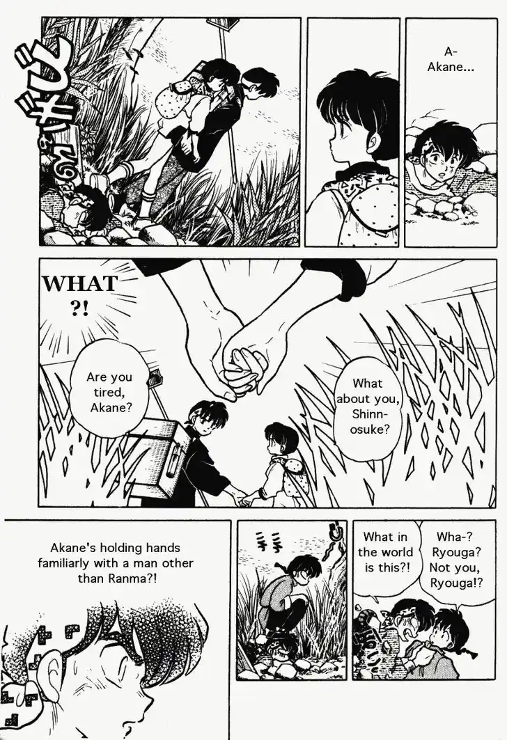 Ranma 1/2 dj - Kero Hon Vol.26 Ch.270