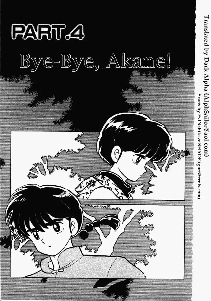 Ranma 1/2 dj - Kero Hon Vol.26 Ch.271