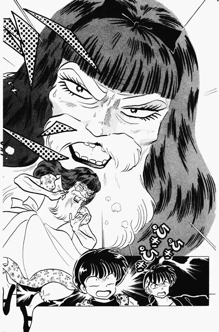 Ranma 1/2 dj - Kero Hon Vol.26 Ch.271