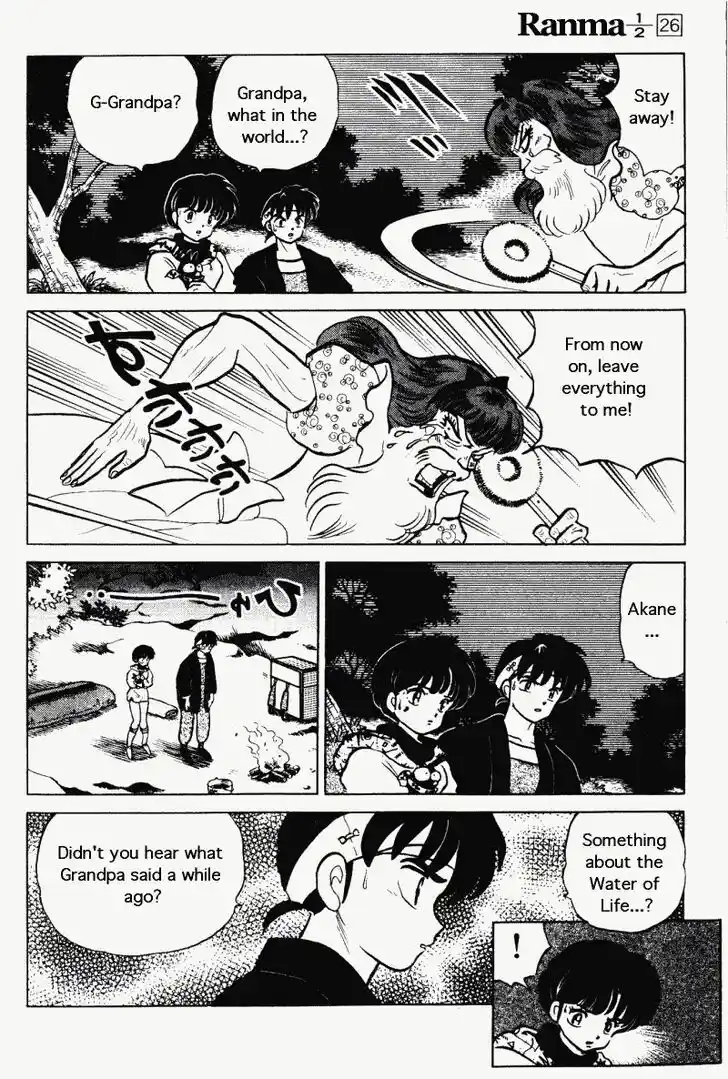 Ranma 1/2 dj - Kero Hon Vol.26 Ch.271