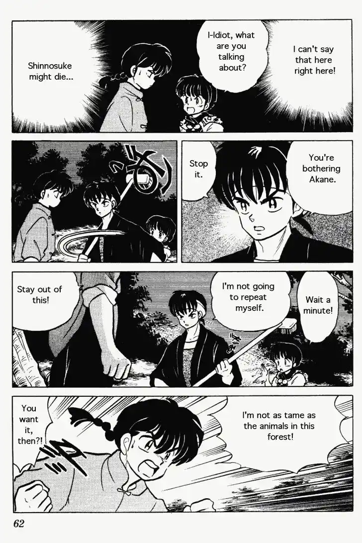Ranma 1/2 dj - Kero Hon Vol.26 Ch.271