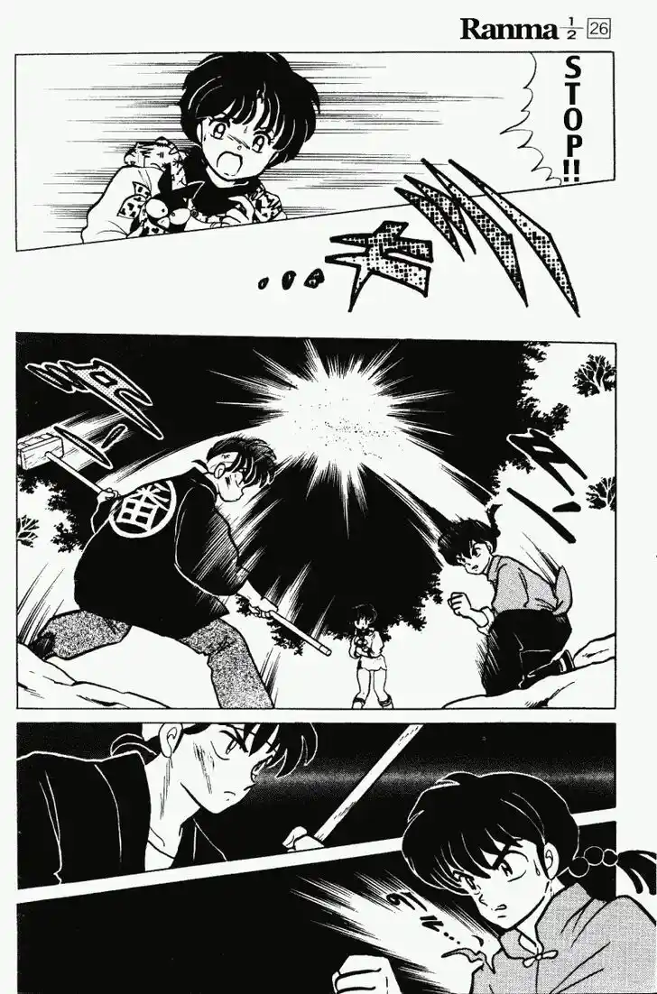 Ranma 1/2 dj - Kero Hon Vol.26 Ch.271