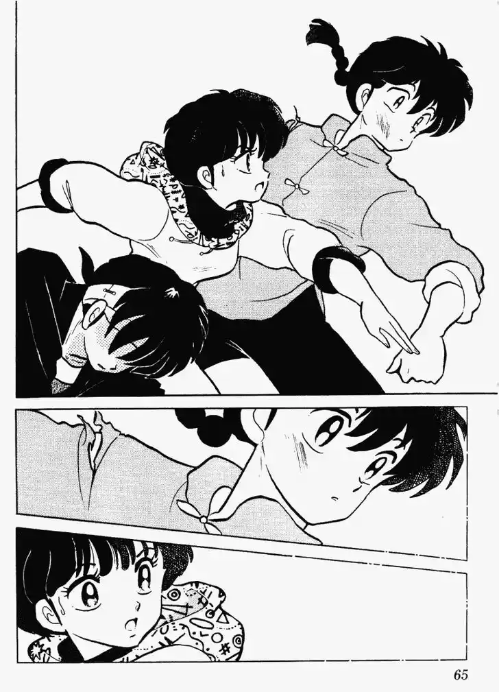Ranma 1/2 dj - Kero Hon Vol.26 Ch.271