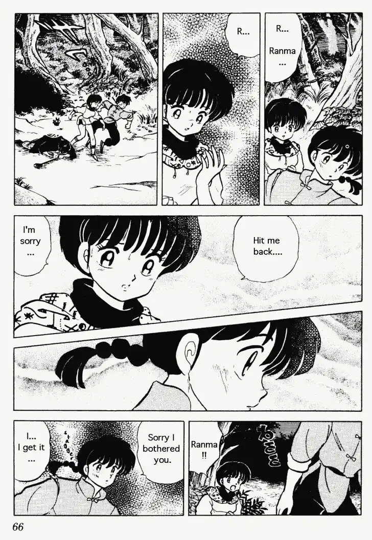 Ranma 1/2 dj - Kero Hon Vol.26 Ch.271