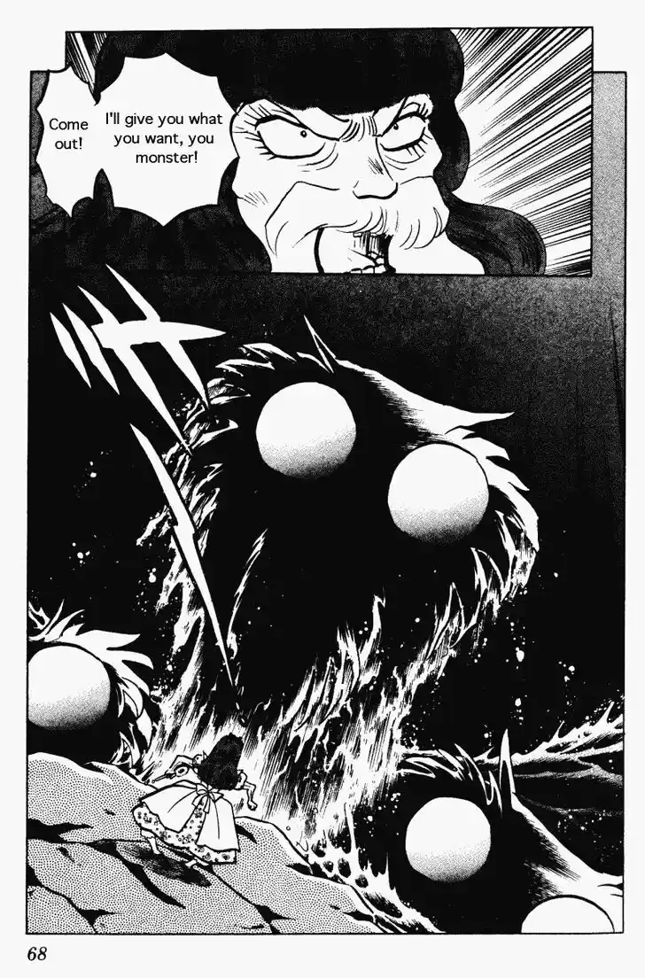 Ranma 1/2 dj - Kero Hon Vol.26 Ch.271