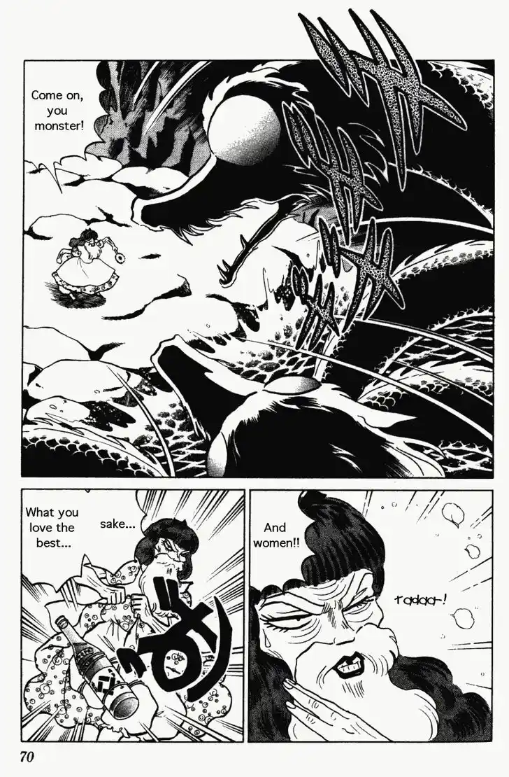 Ranma 1/2 dj - Kero Hon Vol.26 Ch.272