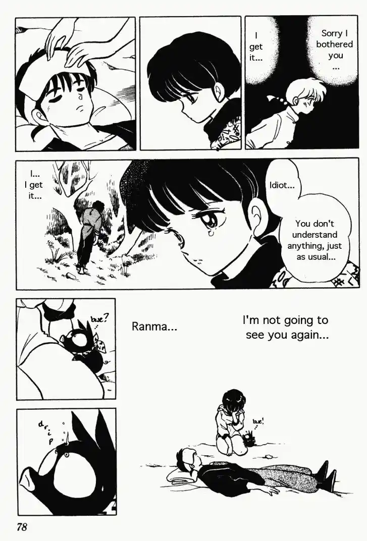 Ranma 1/2 dj - Kero Hon Vol.26 Ch.272
