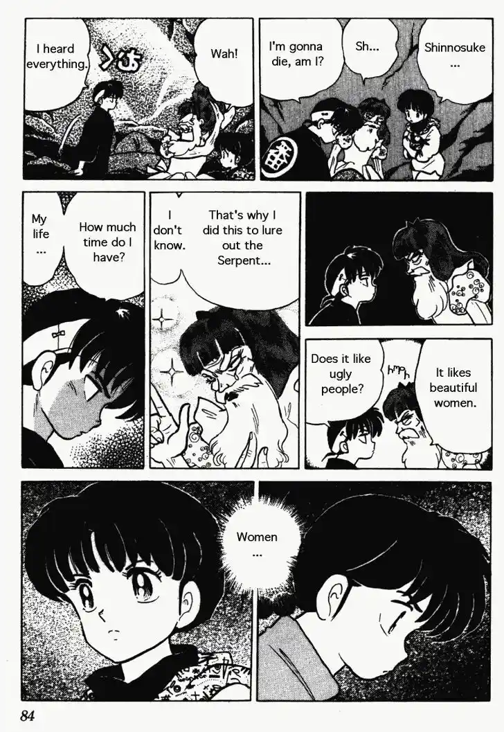 Ranma 1/2 dj - Kero Hon Vol.26 Ch.272
